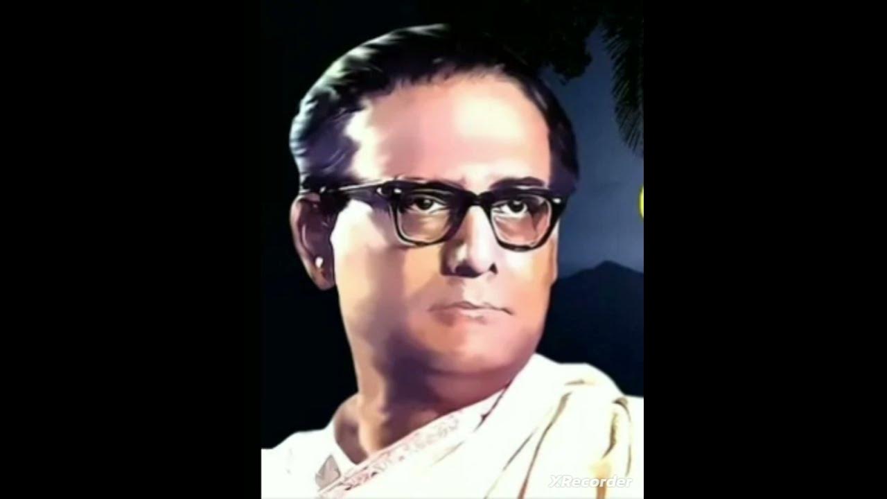 Amay Prashna Kare Neel Dhrubatara | Hemanta Mukherjee | Salil Chowdhury Amay Prashna Kare Neel Dhrubatara | Hemanta Mukherjee | Salil Chowdhury