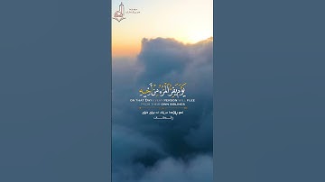 سورة عبس/فإذا جاءت الصاخة/القارئ عبدالله سامي.