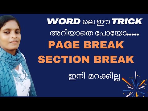 Page Break and Section Break