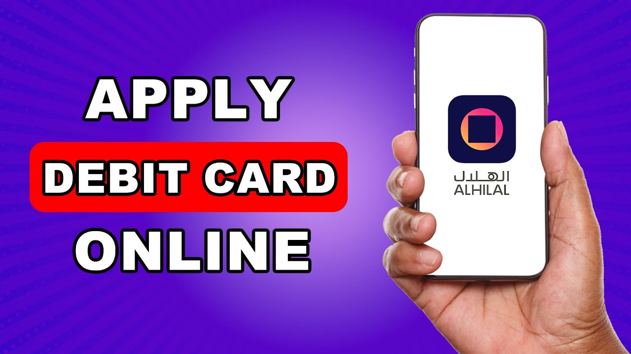 Как подать заявку на получение дебетовой карты Al Hilal онлайн | Как подать заявку на получение к...