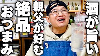 浅漬け（長芋ときゅうりの浅漬け）｜けんますクッキングさんのレシピ書き起こし