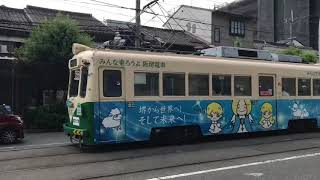 阪堺電車松虫駅〜天王寺駅