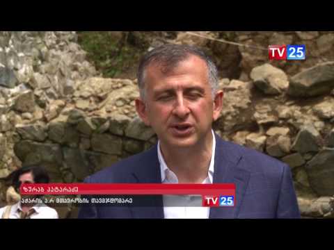 სააქციო საზოგადოება „გომარდულს“ ყადაღა ეხსნება