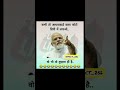#pmmodi #jokes #adharcard #dp