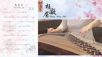 《枉凝眉》古箏示範+曲譜-GuZheng Pop Music Demo [Wang Ning Mei]-【红楼梦】主题曲- Crystal Zheng Studio-西子古箏藝術中心