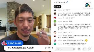 昨日はリハックお疲れさまでした。ゴールデンウィーク飛び石平日の昼配信。