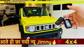 Is Jimny better than Thar? 5door Jimny ​⁠@PBautotech #jimny #nexa #suzuki #trending