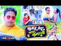 #Video | #Awadhesh Premi Yadav | कमर तोहर चावल कतरनी | #Antra Singh Priyanka | Bhojpuri Video 2022