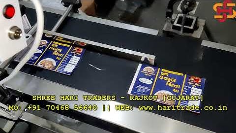Shree Hari Rajkot - Batch Coding Machine Online Inkjet Printer Conveyor Mo: 070468 56640