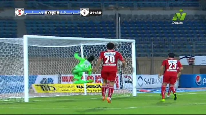 #النادى_الاهلى | الأهلى يتعادل مع الزمالك 1-1 فى القمة 109 من الدورى العام