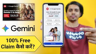 Jio Gemini Offer 2026 Gemini Jio Offer How To Activate Gemini Jio Jio Gemini Pro Subscription