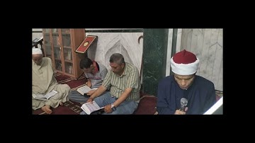 تعلم سورة الفيل الشيخ احمد الغرباوي من مقراءة الجمهور بمسجد ابو شهبه