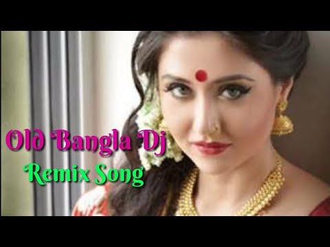 পুরনো বাংলা গানের ডি.জে রিমিক্স | Old bengali Dj Remix Song Non-stop