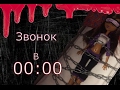 Stop motion Монстер Хай|Звонок в 00:00| Желанное за ценное.👻