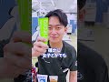 ガチで歯が白くなる歯磨き粉 3選 #shorts