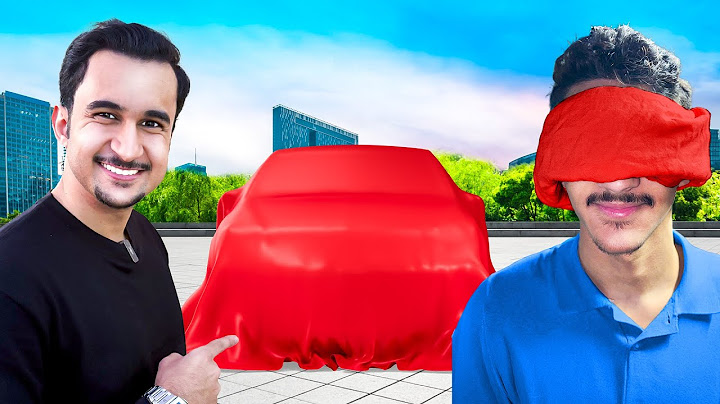 فاجأت أخويه حامد بسيارة !