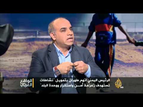 الواقع العربي.. توتر العلاقات العربية الإيرانية
