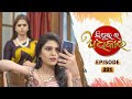 Sindura Ra Adhikara | Full Ep 221 | 9th Feb 2021 | Odia Serial – TarangTV