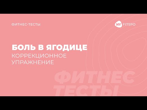 Как избавиться от