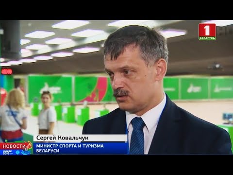 Министр спорта и туризма Сергей Ковальчук поделился впечатлениями от достижений белорусов