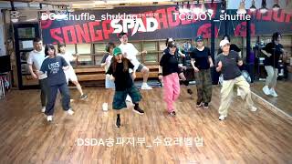 Y Please Tell Me Why Shuffle Dance 송파아카데미 셔플댄스 취미릴스반 Dc Shuffleshuking Tc