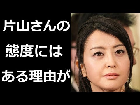 片山晋呉の態度の理由を大桃美代子が暴露! とある性格が不適切な行為に繋がった訳とは...【エンタメゴシップch】