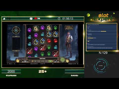 Slot Expert სტრიმი N129  დეპოზიტი: 2000