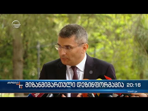 მიზანმიმართული დეზინფორმაცია