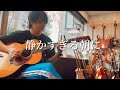 「静かすぎる朝に」 #オリジナル曲
