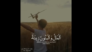 إسلام صبحي / ليلة الجمعة / آيات سورة الكهف ♥️🌹..