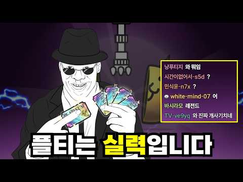 울하고축인데 ????가 나옴 [냥코 대리가챠] thumbnail