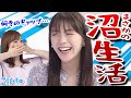 明日香ちゃんを隠し撮り!?【水卜麻美、貴島明日香】