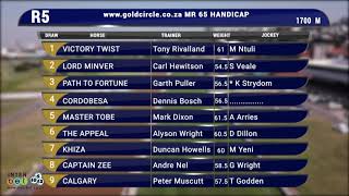 Interbet GTV Preview Show 202112110 Race 5