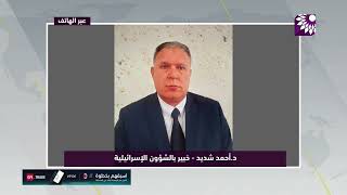 وقف اطلاق النار بين خياري موافقة نتانياهو مع حماية برلمانية او رفض مع زيادة في الإبادة؟