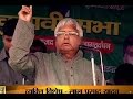 Vyakti Vishesh: Lalu Prasad Yadav hogs the limelight of upcoming Bihar Elections