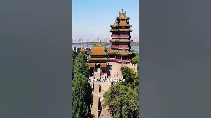 您知道南京阅江楼吗？烂尾600多年，直到二十世纪才完工。 #中国古建筑 #古蹟 #航拍 #大美中国 #旅行 #旅游攻略 #带你看风景 - 天天要闻