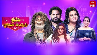 Sridevi Drama Company | 7th April 2024 | Full Episode | Rashmi, Indraja, Hyper Aadi | ETV Telugu