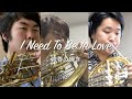 【ホルンアンサンブル】I Need To Be In Love 〜青春の輝き〜
