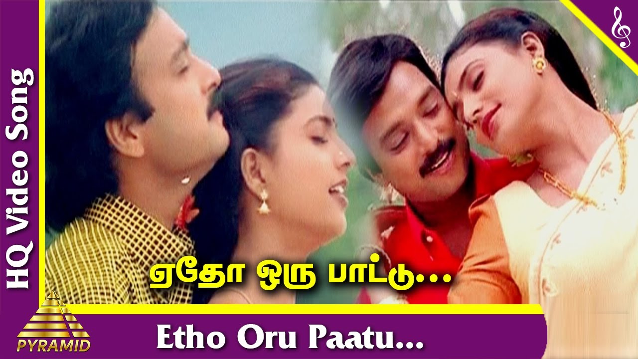 Etho Oru Paatu Video Song  Unnidathil Ennai Koduthen Tamil Movie Songs  Karthik  Roja  Hariharan