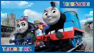 Thomas и его друзья: Волшебные пути - Часть 2. Все паровозы и игрушки - геймплей трейлер на русском Thomas и его друзья: Волшебные пути - Часть 2. Все паровозы и игрушки - геймплей трейлер на русском
