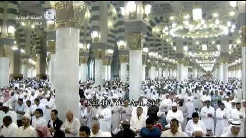 سورة مريم للشيخ خالد المهنا