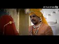माँ हाड़ी राणी हिंदी फिल्म | Maa Hadi Rani Short Movie in Rajasthan | DP Singh Basni | DP Film Studio Mp3 Song