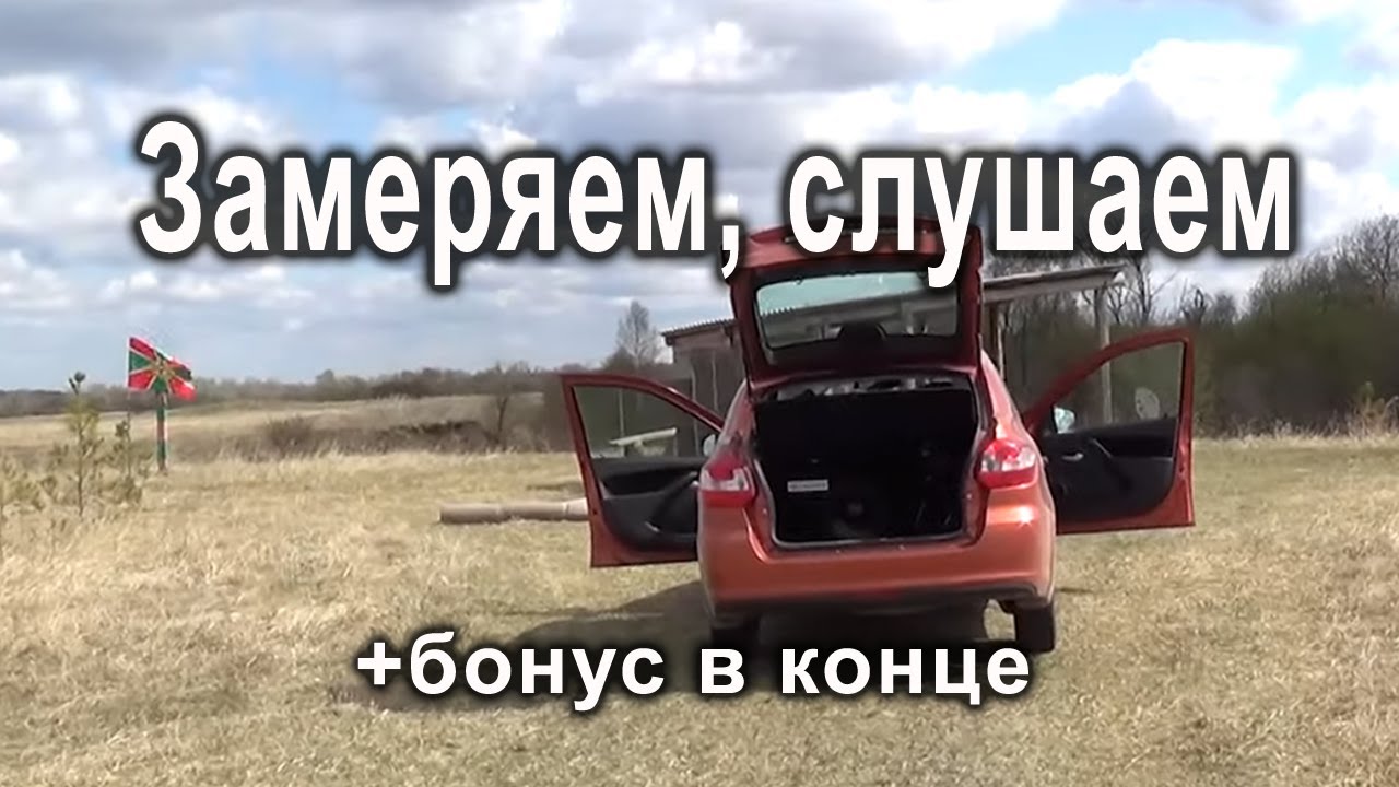 Кнопка гранта музыка Кнопка гранта музыка