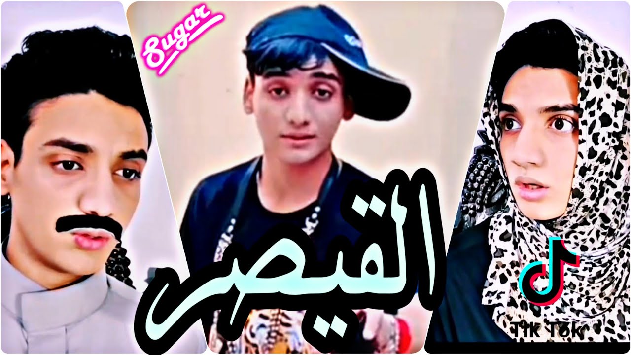 أقوى تجميعة 