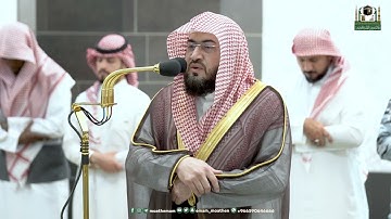 تلاوة فضيلة الشيخ د  بندر بليلة من صلاة الفجر 7 شوال 1444هـ