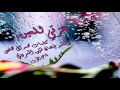 عزتي للعين كلمات محمد ال مخلص اداء فيحان المسردي