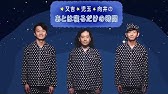 4 ピース又吉さんが 火花 の服の描写に関する裏話をしてくれました M 1 キングオブコントファイナリスト Youtube 4 ピース又吉さんが 火花 の服の描写に関する裏話をしてくれました M 1 キングオブコントファイナリスト Youtube