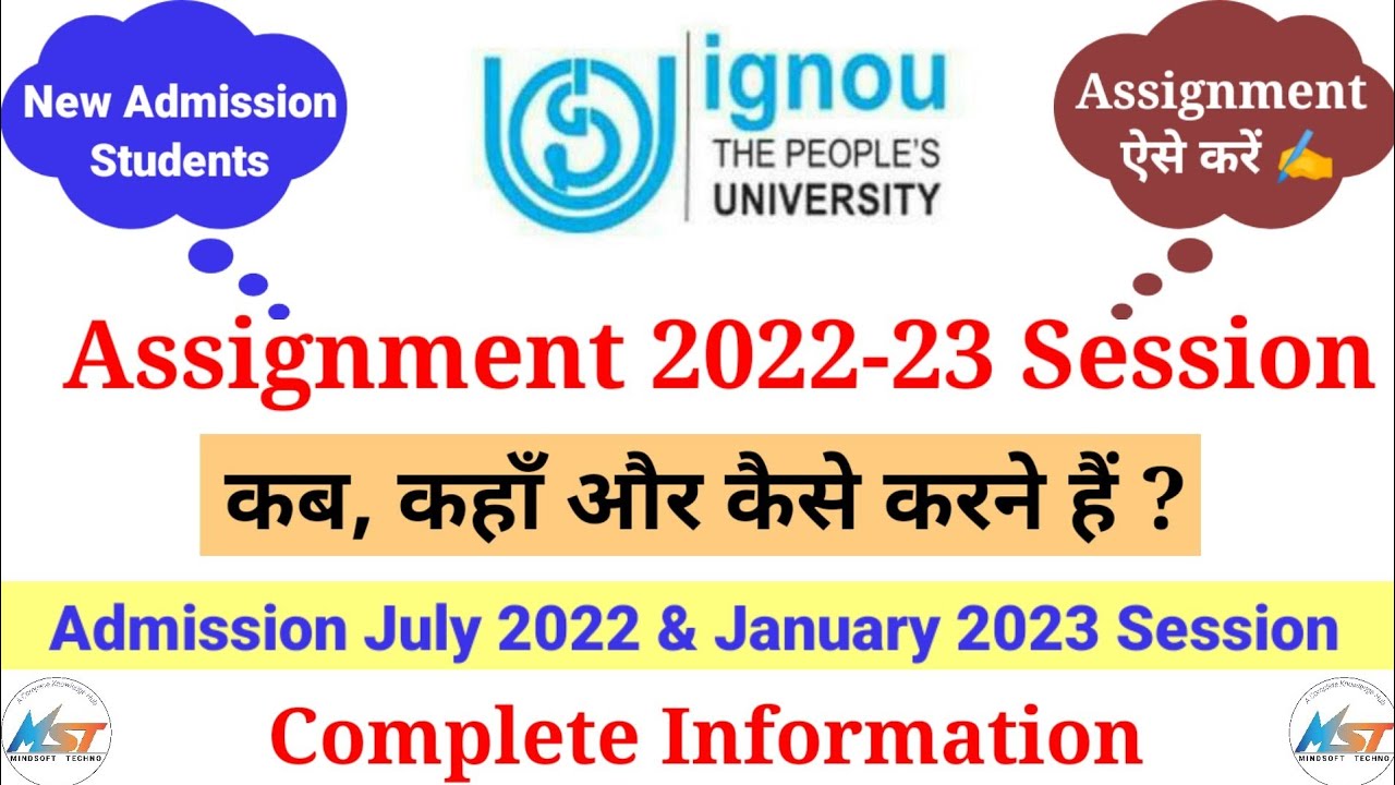 assignment for ignou january 2022