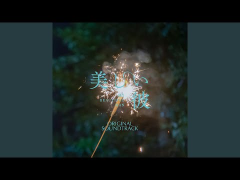 邦楽 distance Distance - YouTube
