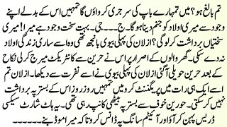 Soft Romentic novel"بہکے تیرے پیار میں"🌹💕||Most deep romantic Urdu novel||Muskan Daily Novels  screenshot 2